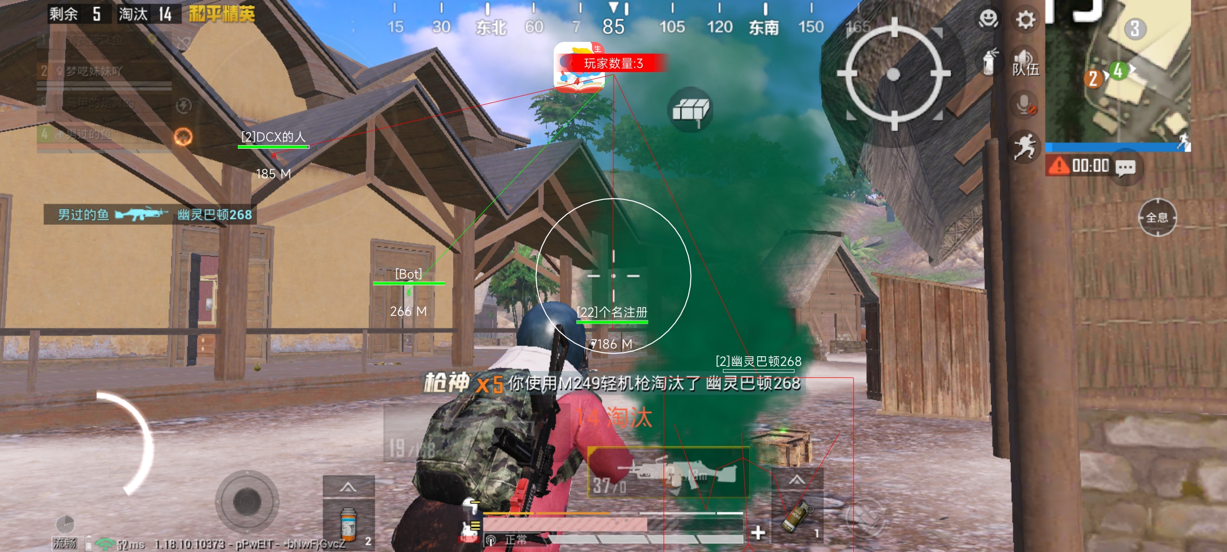 和平精英开挂神器 - 全能科技整合版本推荐